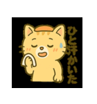 サウナ大好きにゃんこのととのいスタンプ（個別スタンプ：12）