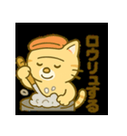 サウナ大好きにゃんこのととのいスタンプ（個別スタンプ：14）