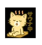サウナ大好きにゃんこのととのいスタンプ（個別スタンプ：25）
