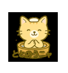 サウナ大好きにゃんこのととのいスタンプ（個別スタンプ：27）