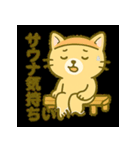 サウナ大好きにゃんこのととのいスタンプ（個別スタンプ：28）