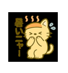 サウナ大好きにゃんこのととのいスタンプ（個別スタンプ：32）