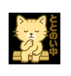 サウナ大好きにゃんこのととのいスタンプ（個別スタンプ：35）