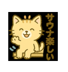 サウナ大好きにゃんこのととのいスタンプ（個別スタンプ：36）