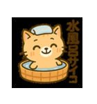 サウナ大好きにゃんこのととのいスタンプ（個別スタンプ：38）