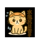 サウナ大好きにゃんこのととのいスタンプ（個別スタンプ：40）