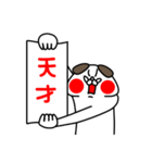 全力いぬ最高にポジティブ編（個別スタンプ：18）