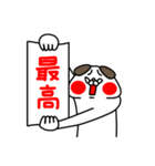 全力いぬ最高にポジティブ編（個別スタンプ：19）