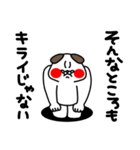 全力いぬ最高にポジティブ編（個別スタンプ：25）