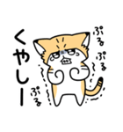 ゆるっとスナちゃん2 感情を伝える（個別スタンプ：5）