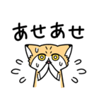 ゆるっとスナちゃん2 感情を伝える（個別スタンプ：9）