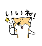 ゆるっとスナちゃん2 感情を伝える（個別スタンプ：28）