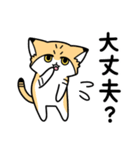 ゆるっとスナちゃん2 感情を伝える（個別スタンプ：31）