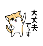 ゆるっとスナちゃん2 感情を伝える（個別スタンプ：32）