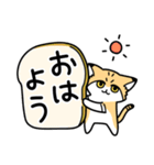 ゆるっとスナちゃん2 感情を伝える（個別スタンプ：33）