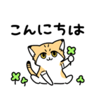 ゆるっとスナちゃん2 感情を伝える（個別スタンプ：34）