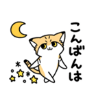 ゆるっとスナちゃん2 感情を伝える（個別スタンプ：35）