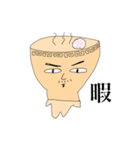 ラーメン友蔵（個別スタンプ：11）