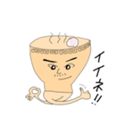 ラーメン友蔵（個別スタンプ：24）