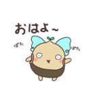 毎日使える♪あいさつ どんぐりた（個別スタンプ：1）