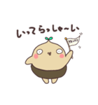 毎日使える♪あいさつ どんぐりた（個別スタンプ：3）