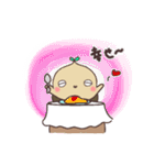 毎日使える♪あいさつ どんぐりた（個別スタンプ：8）