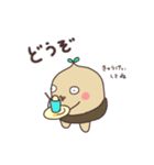 毎日使える♪あいさつ どんぐりた（個別スタンプ：9）