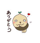 毎日使える♪あいさつ どんぐりた（個別スタンプ：10）