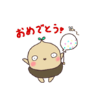 毎日使える♪あいさつ どんぐりた（個別スタンプ：11）