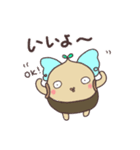 毎日使える♪あいさつ どんぐりた（個別スタンプ：14）