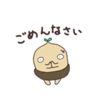 毎日使える♪あいさつ どんぐりた（個別スタンプ：18）