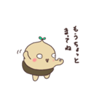 毎日使える♪あいさつ どんぐりた（個別スタンプ：26）