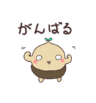 毎日使える♪あいさつ どんぐりた（個別スタンプ：29）