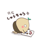 毎日使える♪あいさつ どんぐりた（個別スタンプ：33）