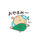 毎日使える♪あいさつ どんぐりた（個別スタンプ：39）