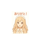 癒し系メイドちゃんのLINEスタンプ7（個別スタンプ：1）