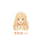 癒し系メイドちゃんのLINEスタンプ7（個別スタンプ：6）