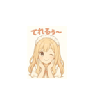 癒し系メイドちゃんのLINEスタンプ7（個別スタンプ：11）