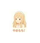 癒し系メイドちゃんのLINEスタンプ7（個別スタンプ：13）