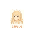 癒し系メイドちゃんのLINEスタンプ7（個別スタンプ：15）