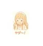 癒し系メイドちゃんのLINEスタンプ7（個別スタンプ：16）