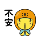 仲良しはにわ3人組の感情を伝えるスタンプ（個別スタンプ：5）