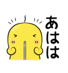 仲良しはにわ3人組の感情を伝えるスタンプ（個別スタンプ：6）