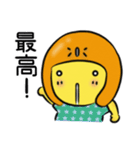 仲良しはにわ3人組の感情を伝えるスタンプ（個別スタンプ：8）