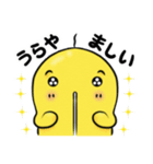 仲良しはにわ3人組の感情を伝えるスタンプ（個別スタンプ：13）