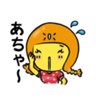 仲良しはにわ3人組の感情を伝えるスタンプ（個別スタンプ：20）