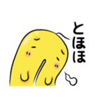 仲良しはにわ3人組の感情を伝えるスタンプ（個別スタンプ：21）
