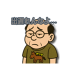 馬八郎、悲哀レース編 ～絶望～（個別スタンプ：1）