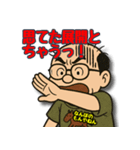 馬八郎、悲哀レース編 ～絶望～（個別スタンプ：3）