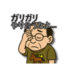 馬八郎、悲哀レース編 ～絶望～（個別スタンプ：4）